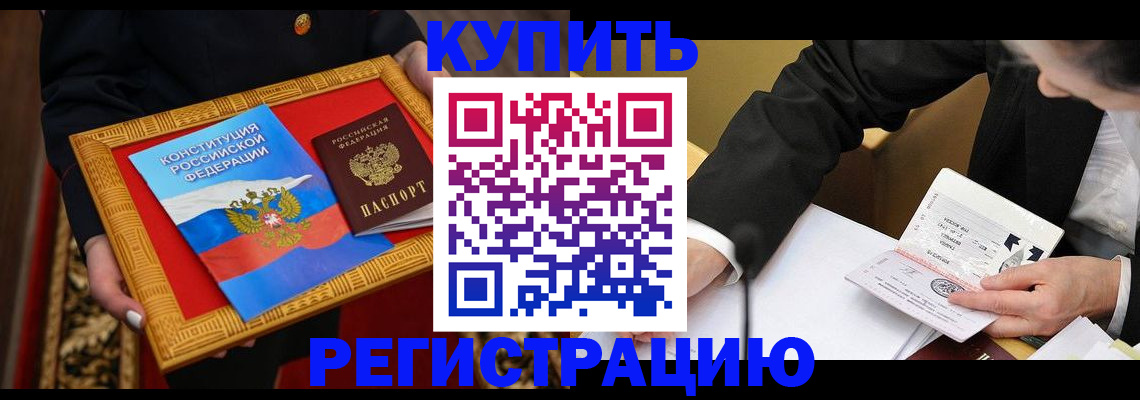 регистрация для дет. сада в Новопавловске